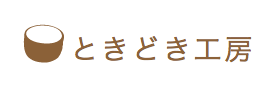 ときどき工房 日野のうるしやさん