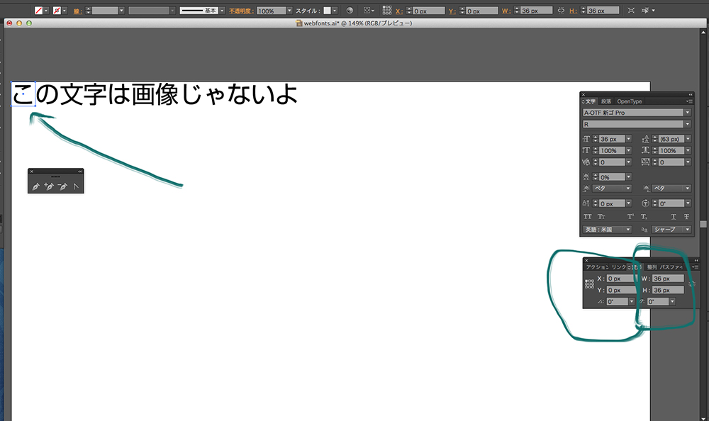 正方形を作って下さい