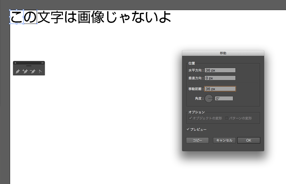 正方形を文字の分だけコーピーします。